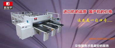 佛山耐用的亞克力板電子開料鋸選購(gòu)指南 廠家、價(jià)格與網(wǎng)絡(luò)銷售解析