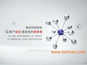 東莞網(wǎng)絡(luò)推廣服務(wù)商與網(wǎng)絡(luò)設(shè)備銷售融合趨勢(shì) 以美安網(wǎng)絡(luò)營(yíng)銷為例