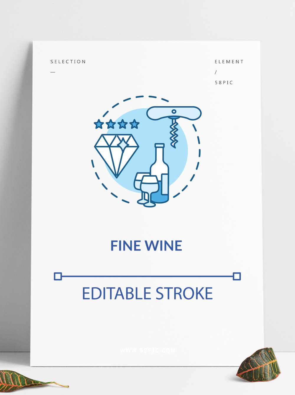 精品酒 從概念到靈魂的釀造藝術(shù)