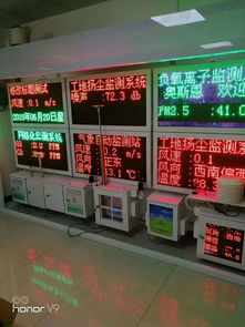 江西建筑工地?fù)P塵噪聲實時監(jiān)測系統(tǒng) 深圳市奧斯恩環(huán)保設(shè)備經(jīng)營部的科技守護(hù)