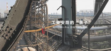 深耕VOCs氣體監測，因士科技完成Pre-A輪融資助力環保監測升級